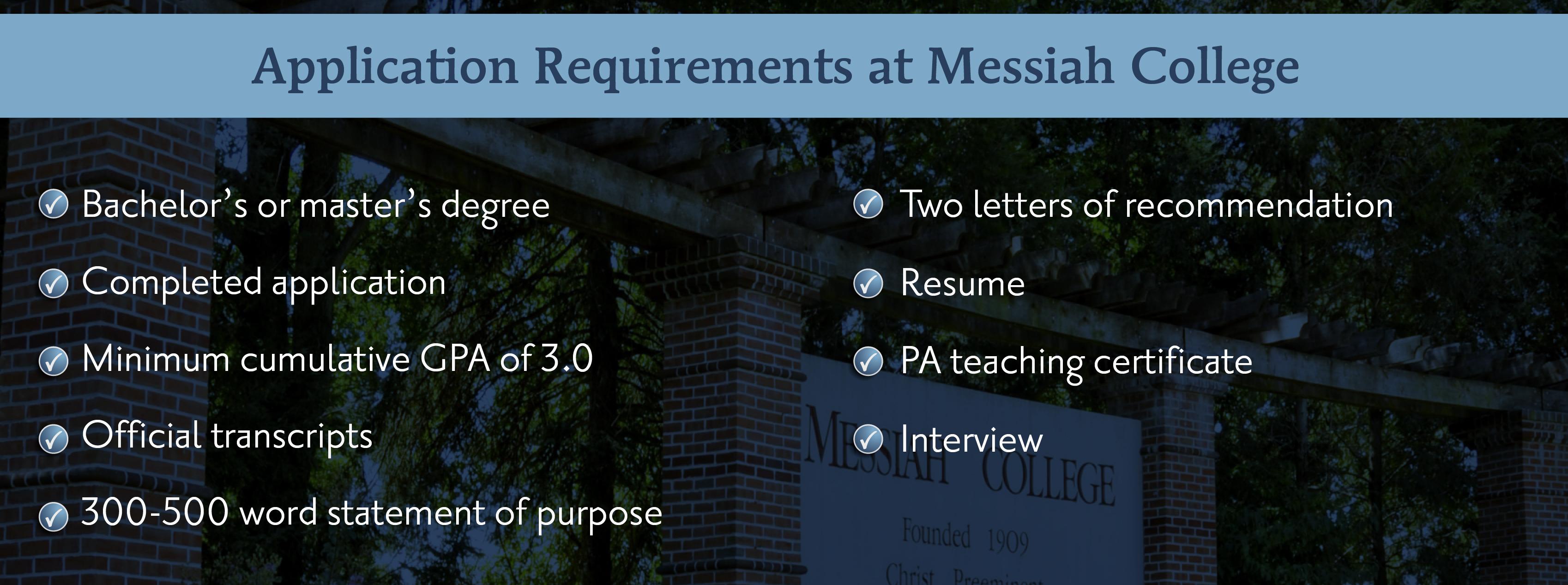 Application requirements at Messiah College