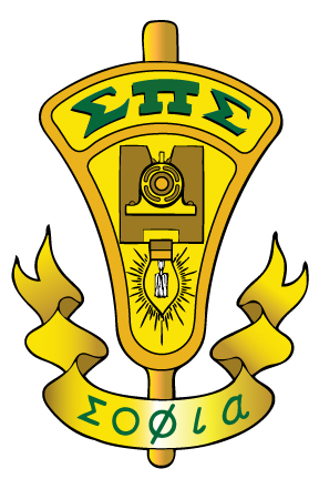 Sigma pi sigma logo